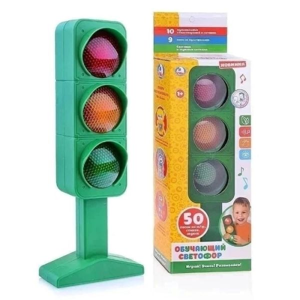 Musical traffic light toy